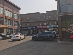 -开饭群岛