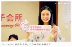点击看大图 -大美母婴月子中心(馨乐庭店)
