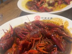 -叶派龙虾•招牌香辣蟹·海鲜(中海国际店)