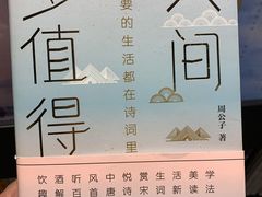 -西西弗书店&矢量咖啡(凯德晶萃广场店)