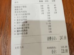 -锡和无锡菜(景丽苑店)