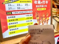 -徐亮烤蹄(建设路店)