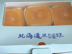 -西村叔叔的店·面包·甜品·蛋糕(清河万象汇店)