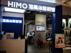 -海马体家庭照相馆(广州正佳广场店)