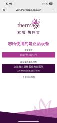 -上海首尔丽格医疗美容医院
