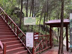 -西安金龙峡风景区
