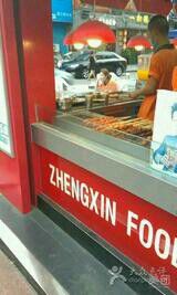 -口味堂(珞喻路店)