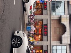 -百饼园(澳门路店)