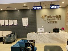 -美年大健康体检中心(牡丹园分院)