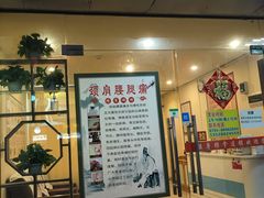 -强手盲人推拿·颈肩腰背调理(南新路店)