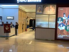 -海马体照相馆(大连柏威年购物中心店)