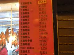 -北京王府井烤鸭(泰兴店)