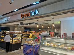 面包甜点陈列柜-BreadTalk面包新语·烘焙蛋糕(海珠丽影广场店)