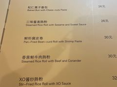 -喜粤8号(南京东路店)