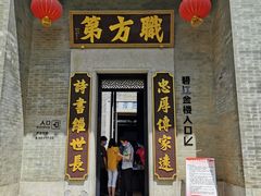 -碧江金楼