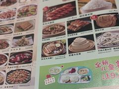 -金掌勺锅包肉(华润万象城店)