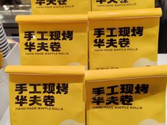 -波比艾斯(步步高梅溪新天地店)