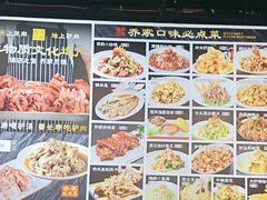 -乔家小院•本地小海鲜•非遗驴肉(万年泉路店)