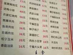 -华春餐馆(鱼山路店)