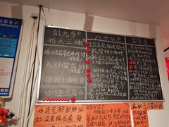 -荆九爷爆炒桥头三嫩(浙大店)