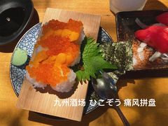 -九州酒场ひこぞう(1号店)