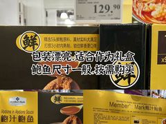 -山姆会员商店(上海浦东店)