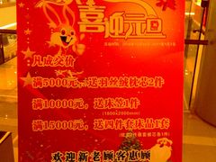 -红星美凯龙(上海沪南店)