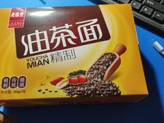 -老鼎丰(靖宇街总店)