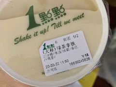 绿茶拿铁-1点点(龙洞店)