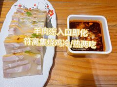-符离集餐厅(万象城店)
