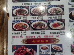 -晋B2008刀削面(小南庄店)