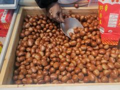 -阿男野栗王(金门路店)