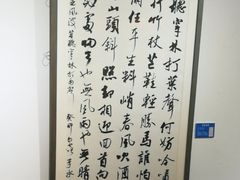 -奥加美术馆