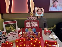 -海底捞火锅(凯德广场店)