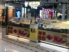 -周黑鸭(北京海淀区新中关店)
