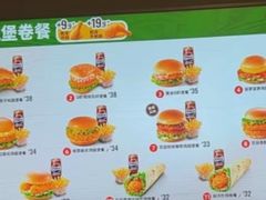 -德克士(宽甸店)