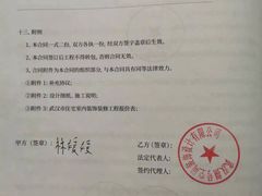 -捌号空间装饰|武昌总部(武昌总部)
