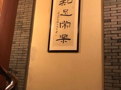 -大瀚养生SPA足道会馆(延长路店)