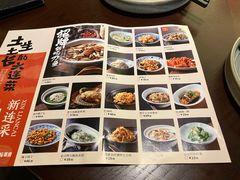 -新连采·海鲜·大连菜(大连恒隆广场店)