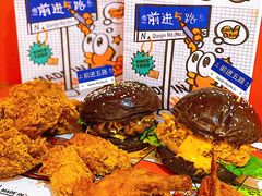 -前进5路汉堡炸鸡(汉街skp店)