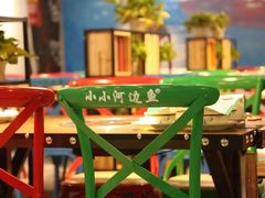 -小小河边鱼(天润城店)