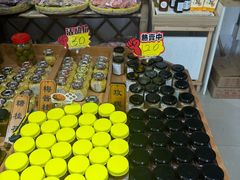 -苏州市吴中区光福窑上花果蜜饯厂