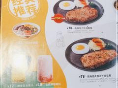 -豪享来中西餐厅(广灵店)