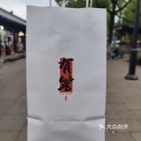 茉莉咖啡拿铁鸳鸯[色]