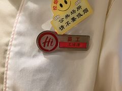 -海底捞火锅(河东万达广场店)