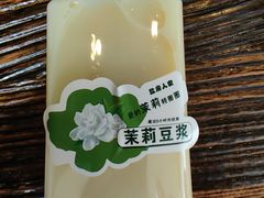 -懒人盐府人家(安贞店)