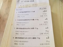 -永辉超市(鲁谷店)