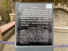 -静园(和平区)