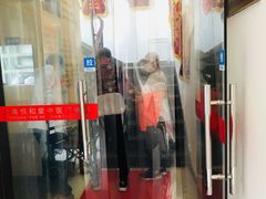 -悦和堂中医门诊部·疼痛调理·针灸推拿·艾灸拔罐