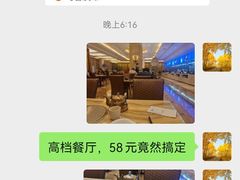 -锦粤宫·精致粤菜(深圳北站店)